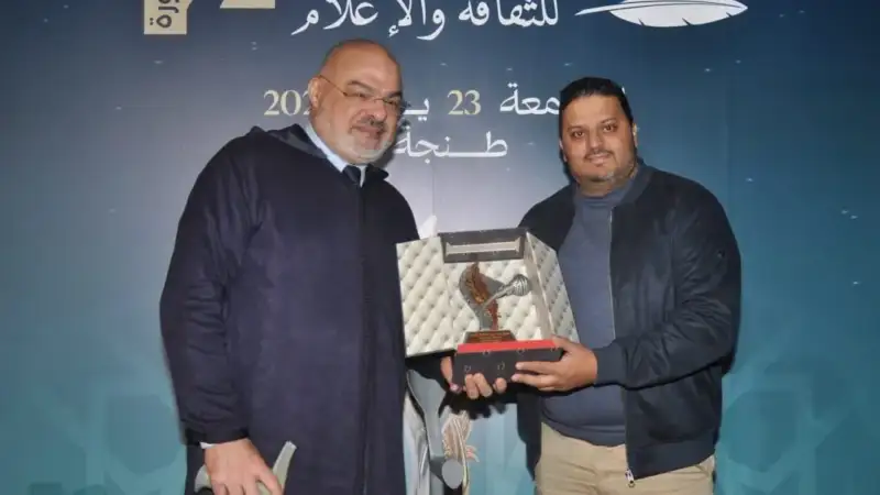 "طنجة 24” تتوج بجائزة أفضل عمل اقتصادي في جائزة بيت الصحافة