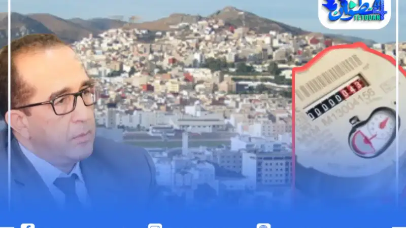 فاتورات صادمة تُثقل كاهل الساكنة بالحسيمة: اختلالات في تدبير الماء والكهرباء تُفجّر الغضب