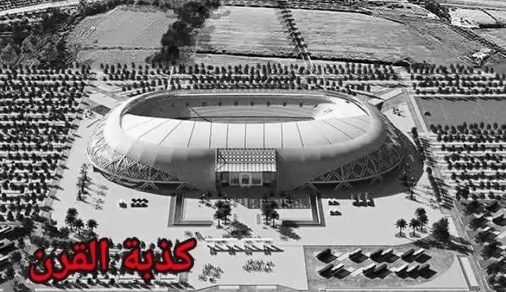ملعب تطوان الكبير بين التعثر المزمن والمسؤولية السياسية الغائبة