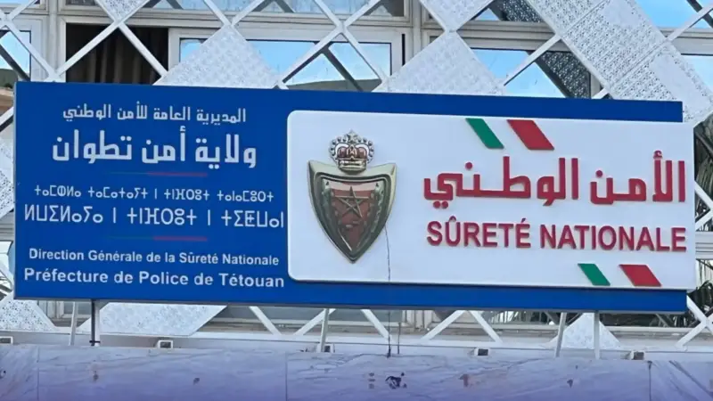 ولاية أمن تطوان تشدد المراقبة الرقمية مع اقتراب الانتخابات وتحدث خلية لرصد الحسابات الوهمية