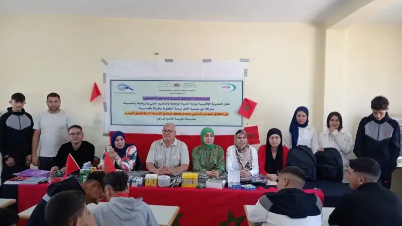 جمعية آفاق بالحسيمة تواصل جهودها في دعم المرأة والطفل عبر التكوين والعمل التضامني