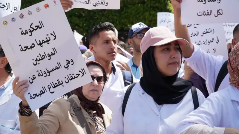 بيان استنكاري ناري للنقابة الشعبية للمأجورين بقطاع الصحة يندد بالإقصاء من الحوار الاجتماعي