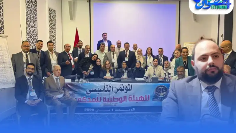 انتخاب التطواني الدكتور إسماعيل الورايني عضوا بالمكتب التنفيذي للهيئة الوطنية للمحكمين المعتمدين بالمغرب