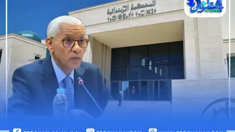 بعد مرافعة الطالبي العلمي.. توقيع اتفاقية إحداث المعهد الوطني لتكوين المحامين بتطوان
