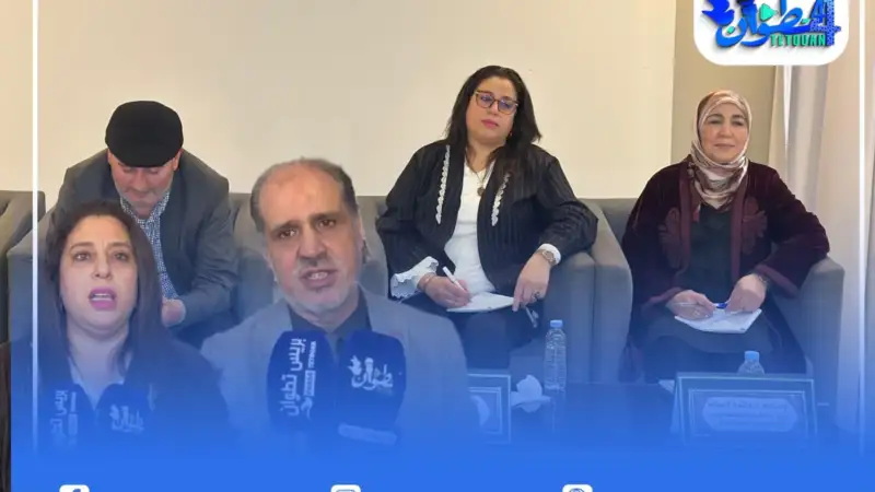 تطوان تختتم برنامجا لتعزيز المشاركة السياسية للنساء في أفق تحقيق المناصفة