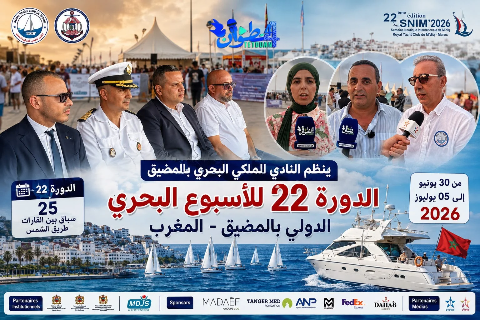 الدورة الـ22 للأسبوع البحري الدولي بالمضيق تنطلق بمشاركة 161 متسابقًا من 9 دول