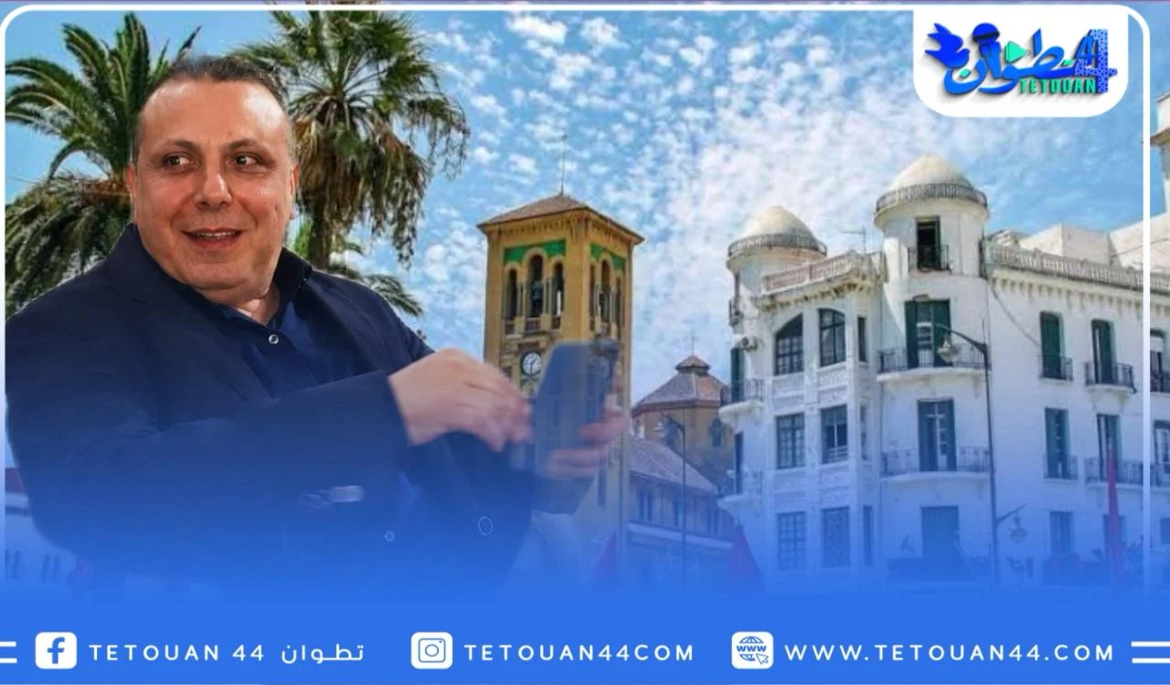 حميد المثني رئيسا لمجموعة الجماعات الترابية “درسة” بإقليم تطوان